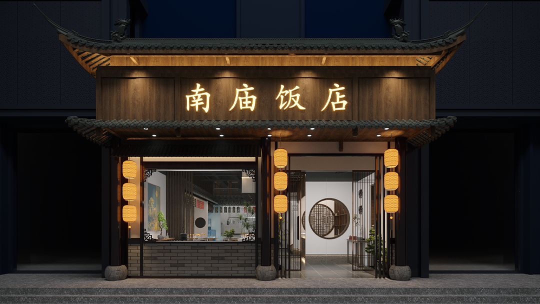 杭州創(chuàng)意中式餐廳裝修設(shè)計(jì)