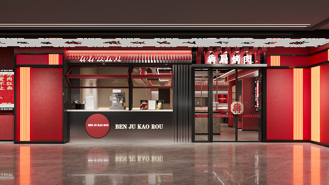 杭州豪華中式餐廳裝修設(shè)計(jì)