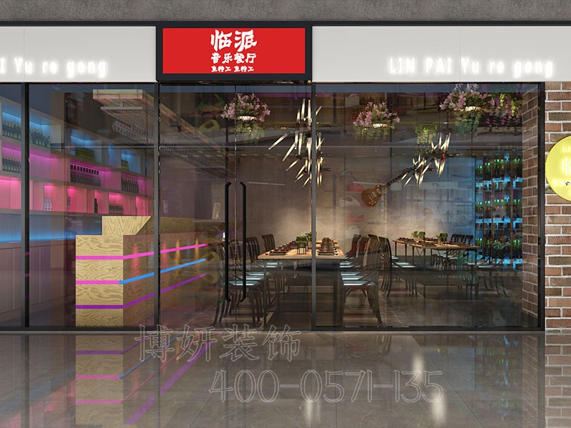 杭州主題餐廳裝修設(shè)計(jì)，專(zhuān)業(yè)餐廳裝修，打造氛圍感餐飲空間