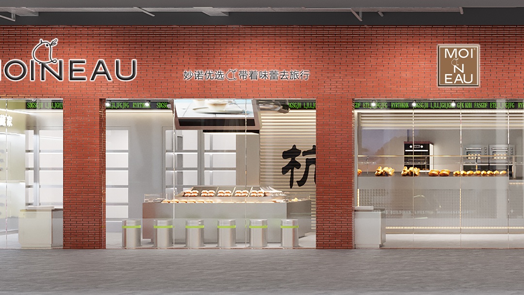 杭州親子烘焙店裝修設(shè)計(jì)