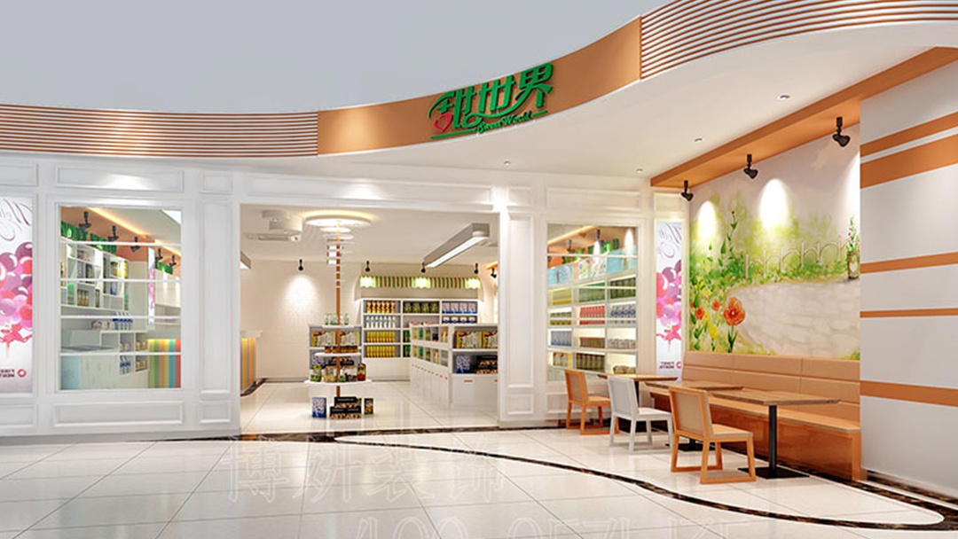 杭州連鎖超市裝修設(shè)計