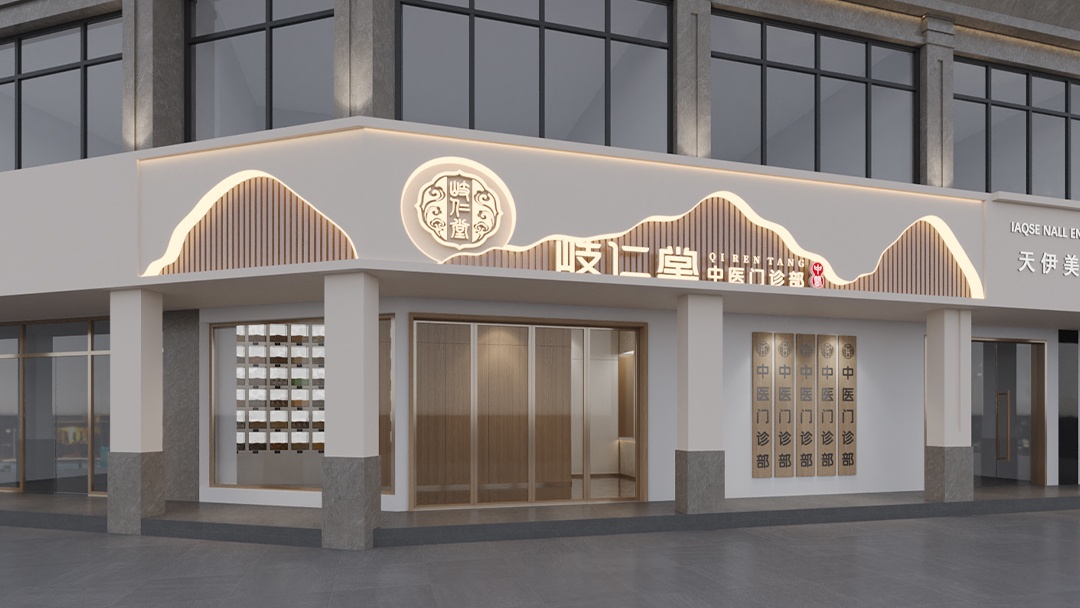 杭州新中式中醫(yī)館裝修設(shè)計(jì)