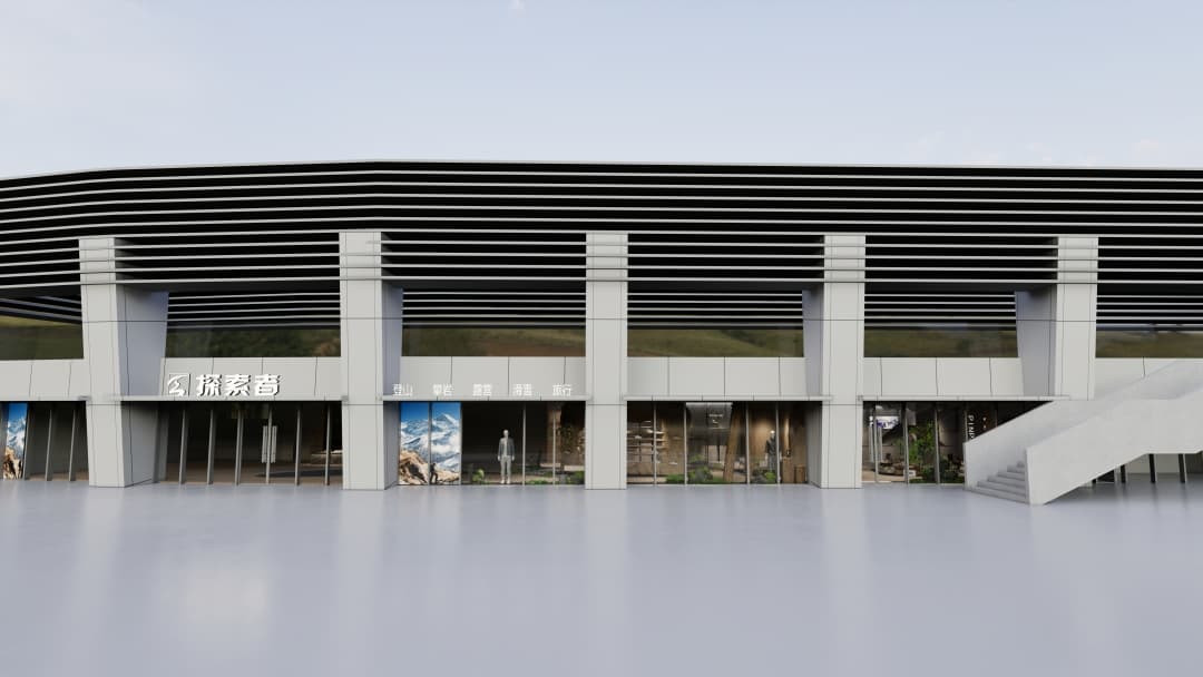 杭州戶外集合店鋪裝修設(shè)計(jì)